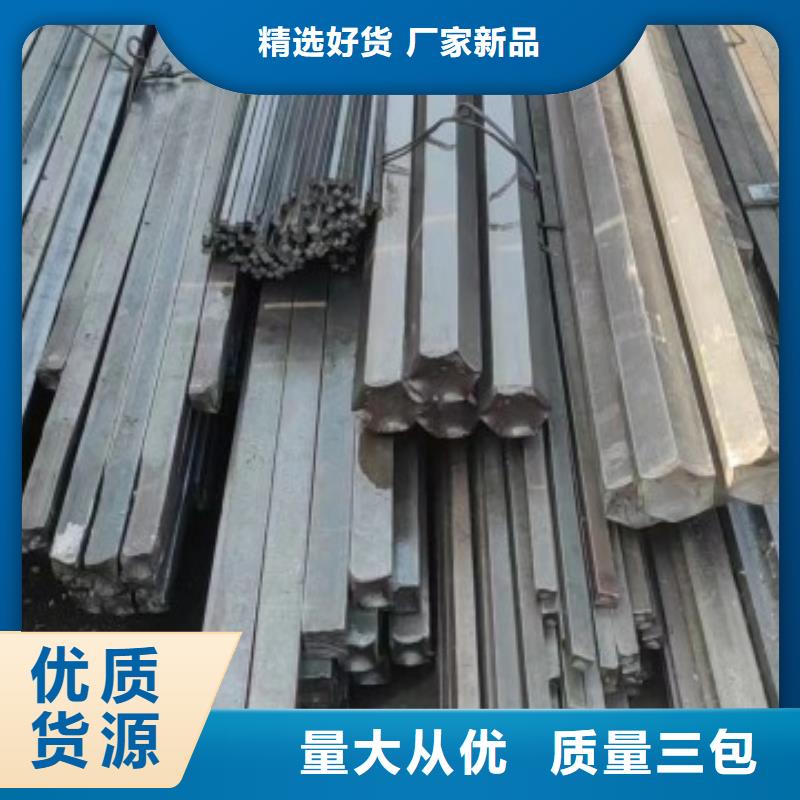 方钢60*60