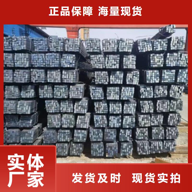 方钢,冷拉圆钢厂家把实惠留给您