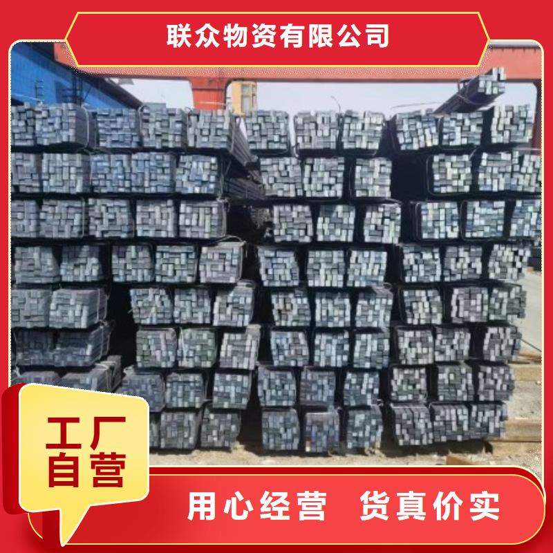 Q235实心方钢厂家直销-型号齐全
