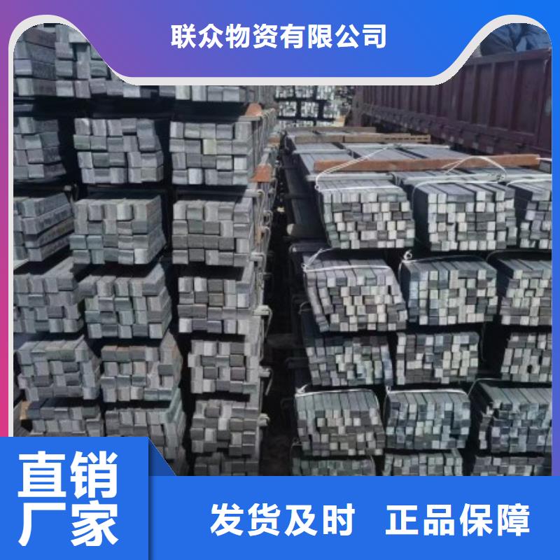 方钢厂家38*38批发零售