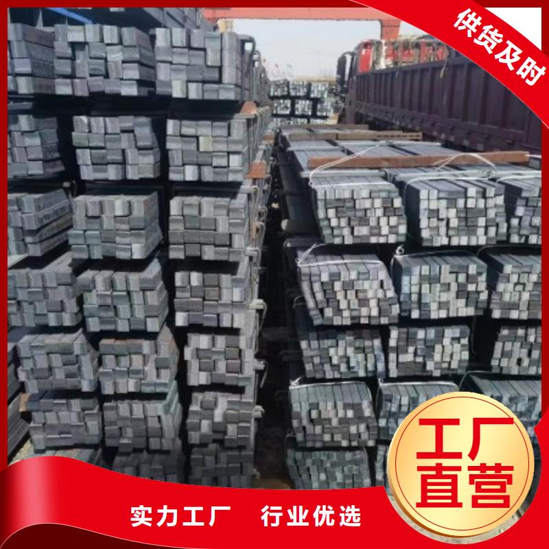 45#冷拔方钢50*50