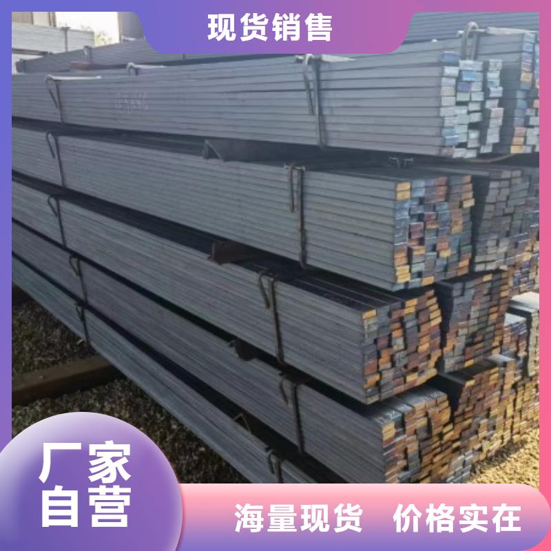 方铁块30*75冷拉热轧实心方钢