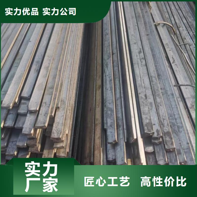 方钢冷拉异型钢厂家免费获取报价