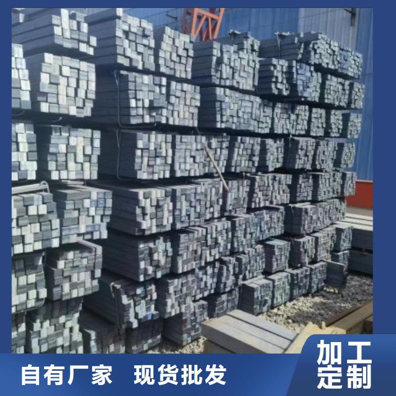 热轧方钢40*55冷拉热轧实心方钢