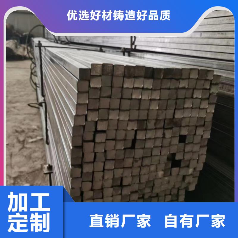 16Mn实心方钢商家