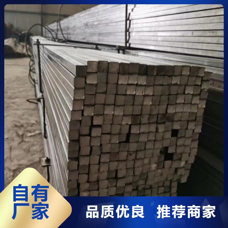 方钢_【冷拉型钢】把实惠留给您