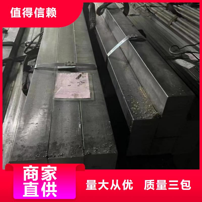 经验丰富的8*8冷拉方钢经销商