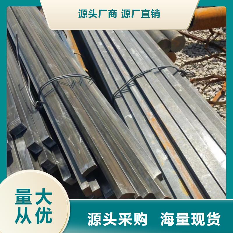 热轧方钢20#冷拉冷拔热轧方钢扁钢