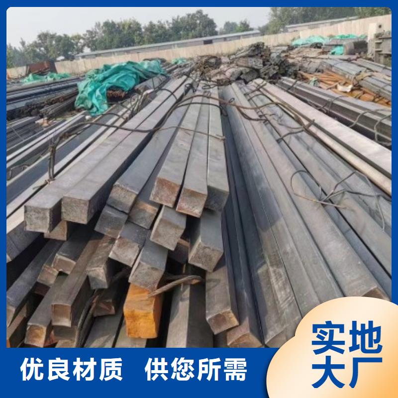 冷拉方钢冷拔方钢实心方钢20*20