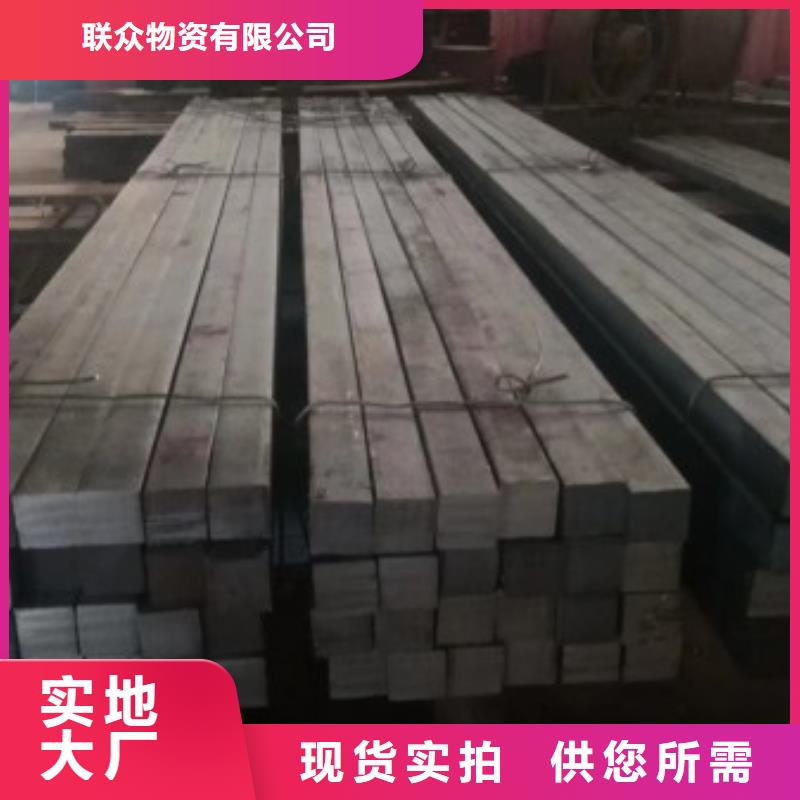 实心方钢55*55，热轧冷拔实心方钢可切割零售