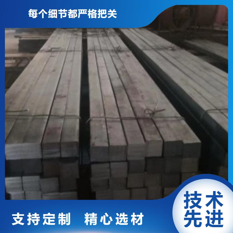 16Mn方钢70*70