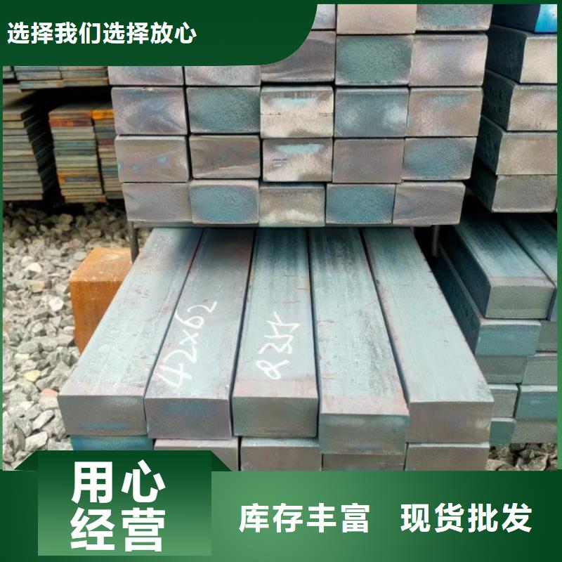Q235实心方钢厂家直销-型号齐全