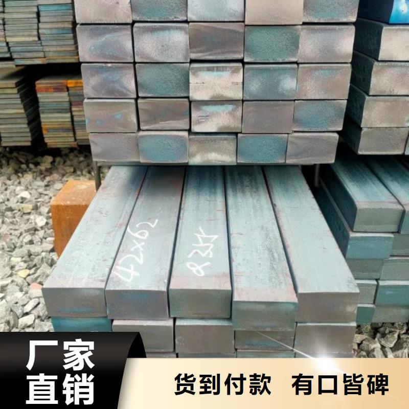 35CrMo热轧方钢切割下料