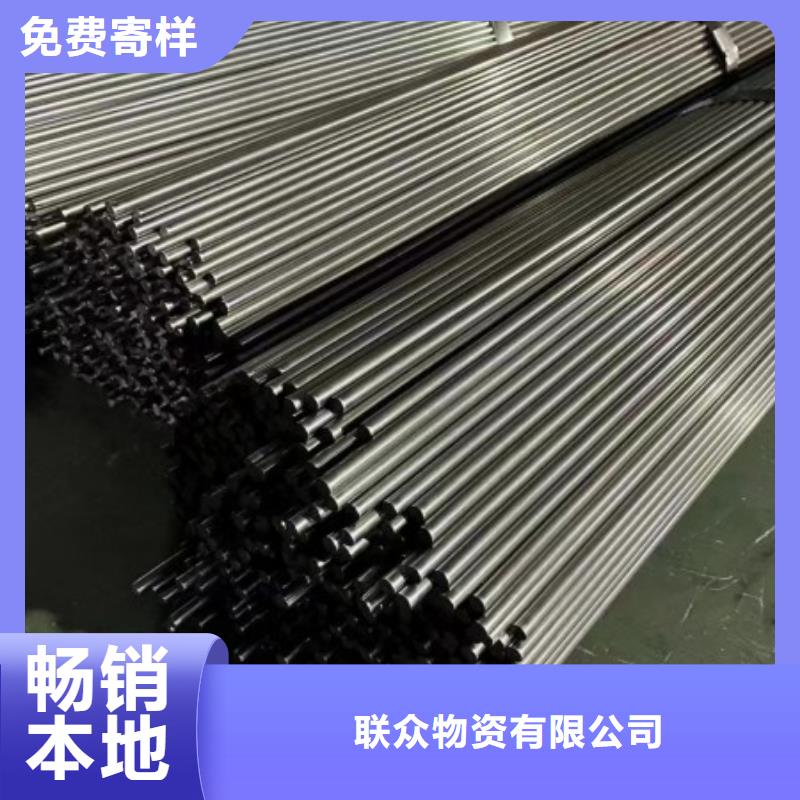方钢六角棒层层质检
