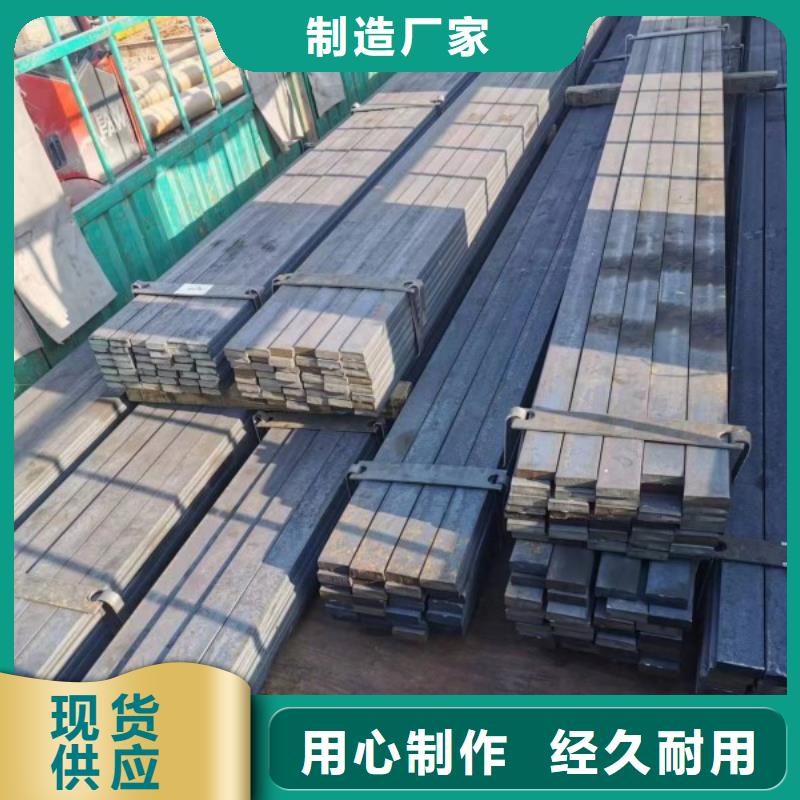 20Cr方钢18*18