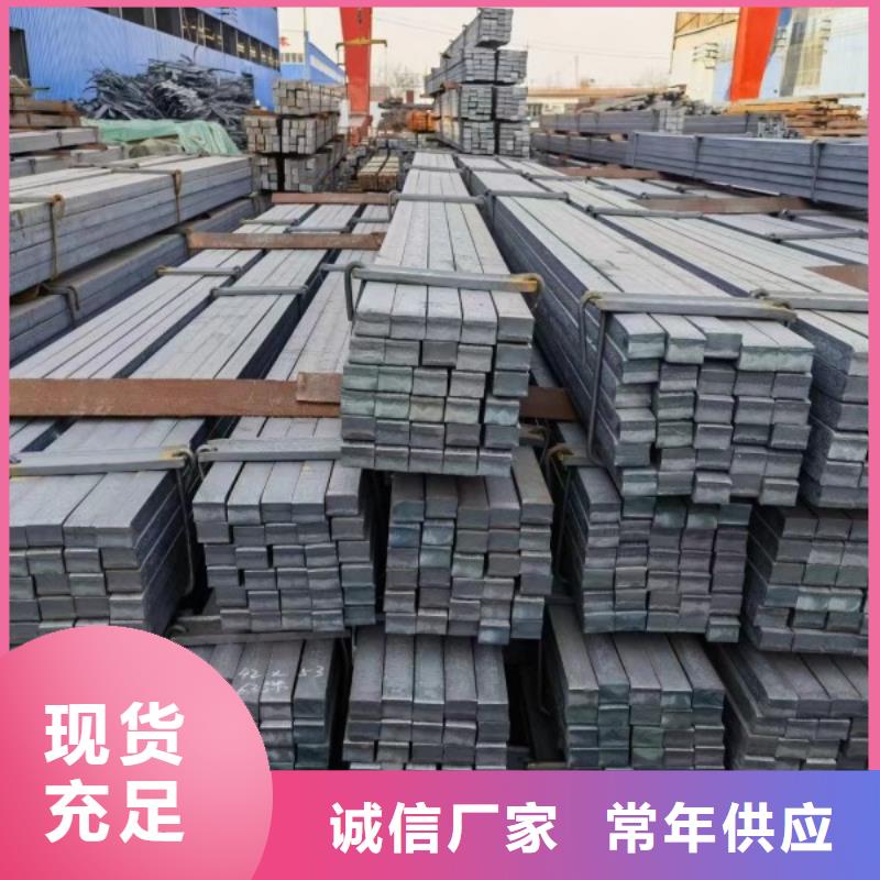 热轧方钢50*50