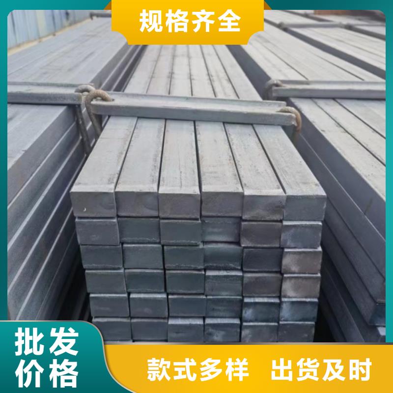 有现货的Q355B热轧方钢供货商