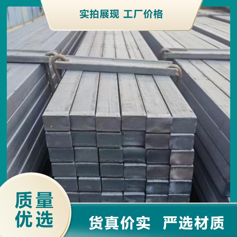 实心方钢，50*50方钢厂家