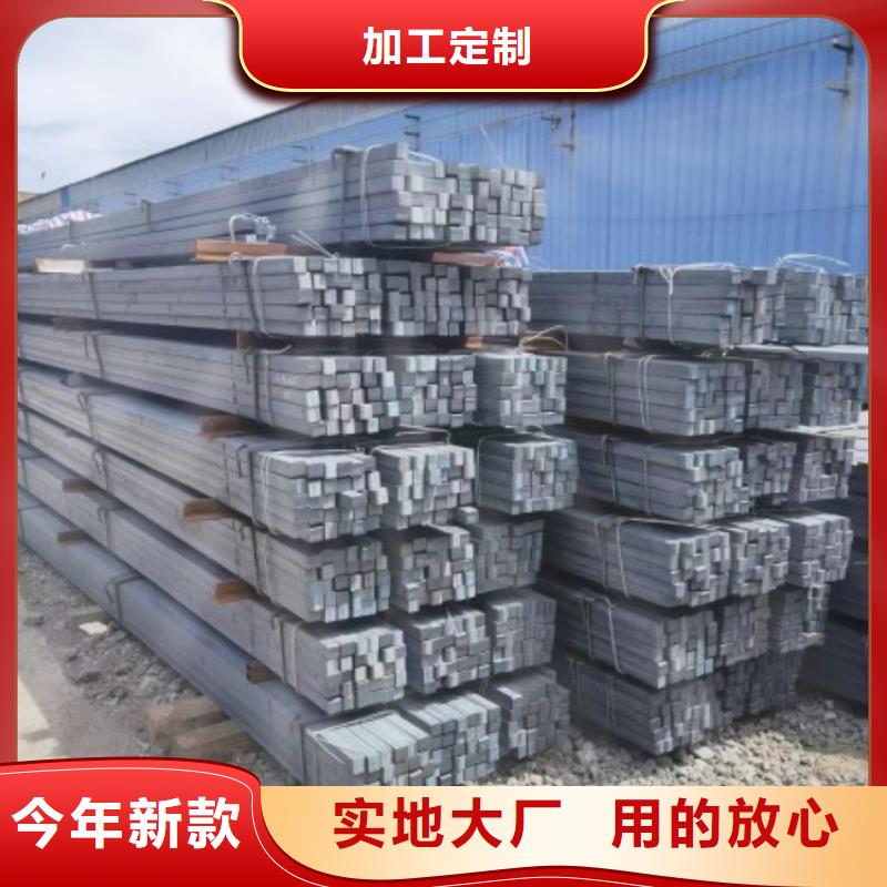 方钢条20*130冷拉热轧实心方钢