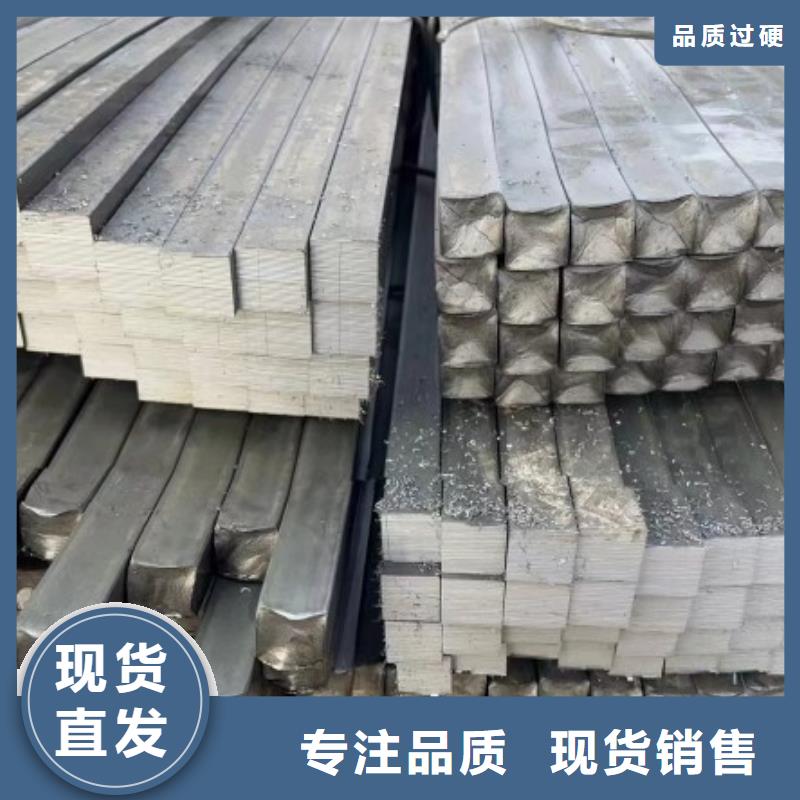 冷拉方钢35*110冷拉热轧实心方钢