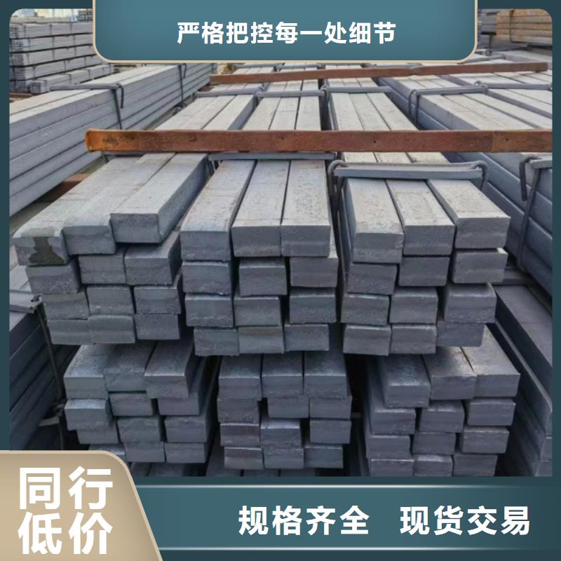 Q355B扁钢-咨询免费