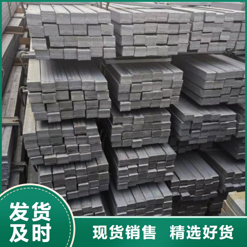 扁钢厂家40*85冷拉扁钢切割零售