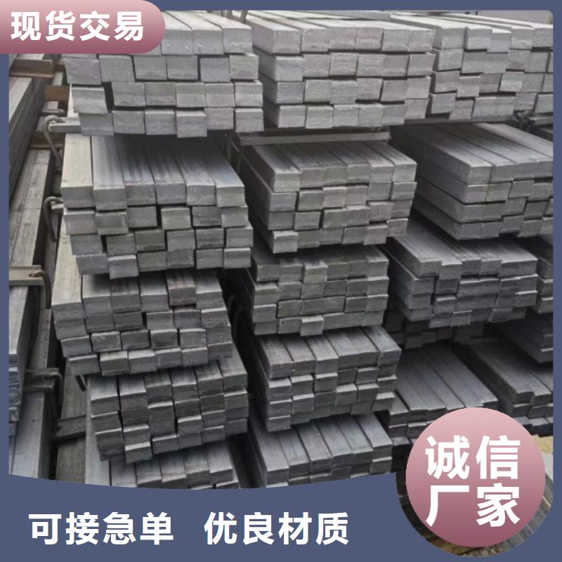扁钢商家直供