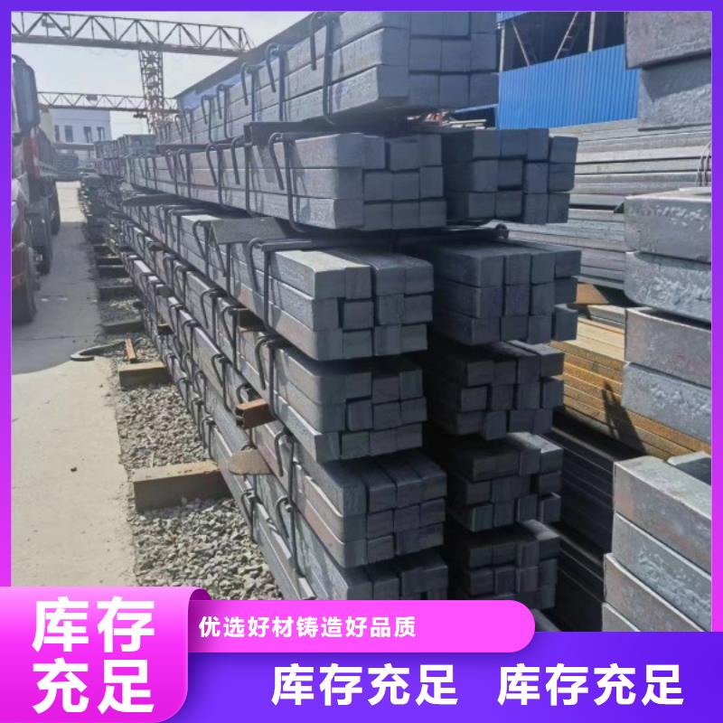Q345B扁铁50*18
