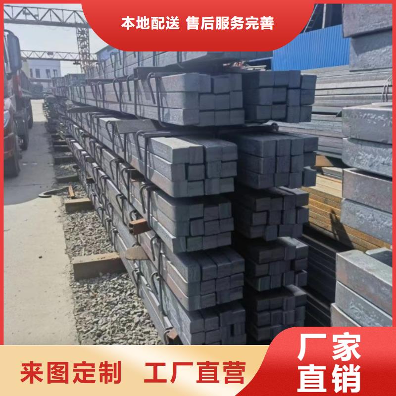 42CrMo扁铁条40*10