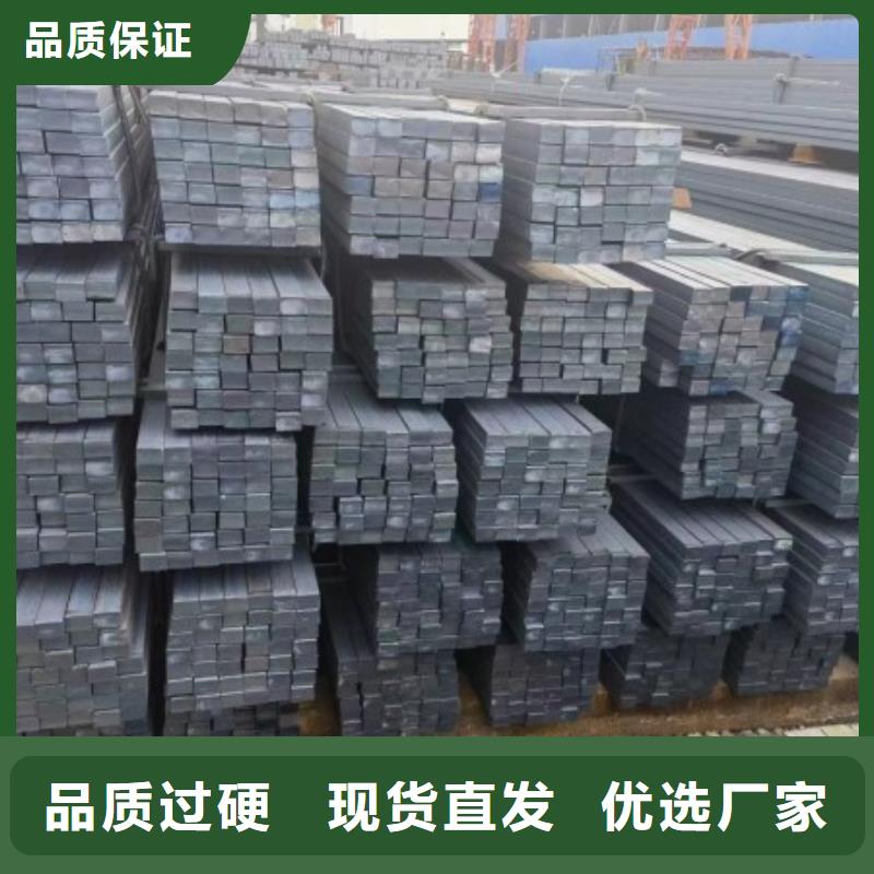 热轧扁钢70*80生产订做批发零售