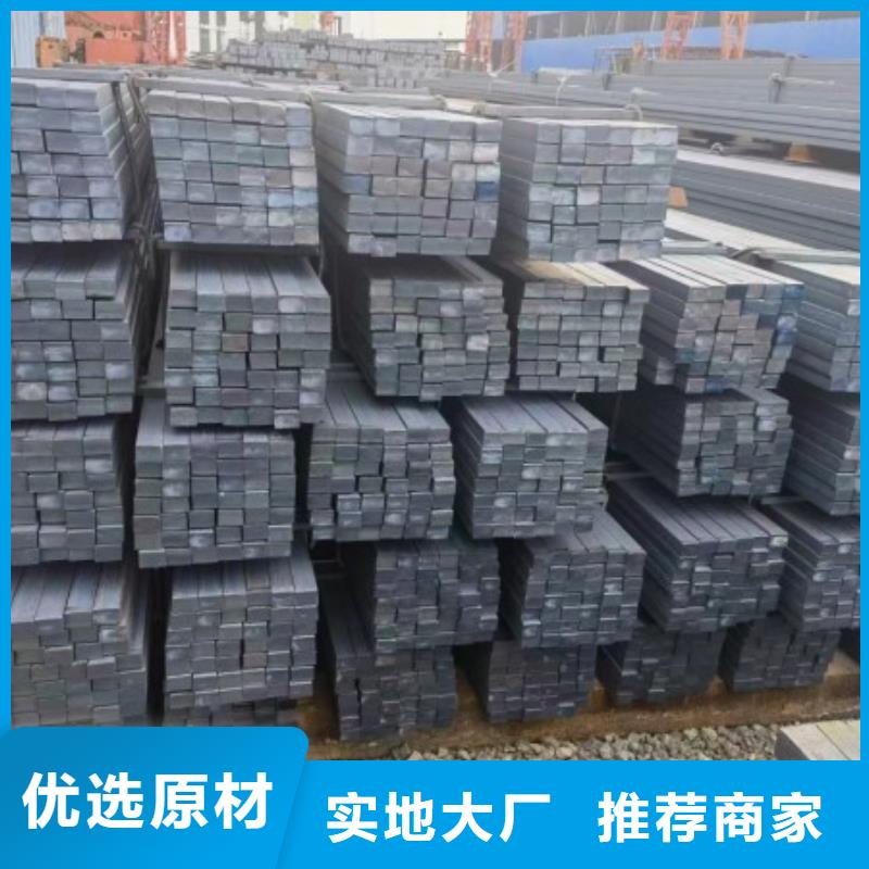 40*100扁钢、可切割下料厂家