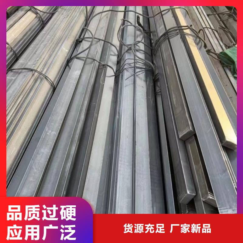 扁铁28*130生产订做批发零售