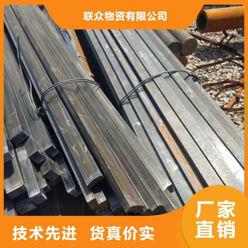 310S冷拉方钢310S不锈钢方钢扁钢