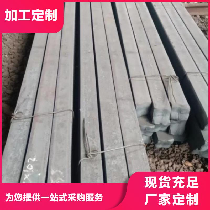 扁钢热轧扁钢厂家一站式采购商家