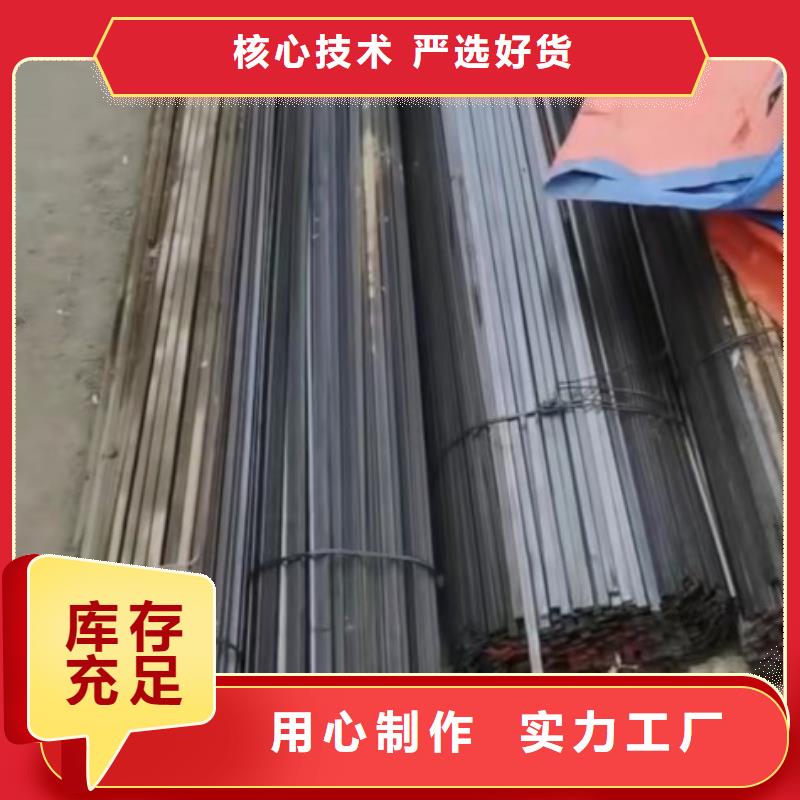 45#扁铁条25*20