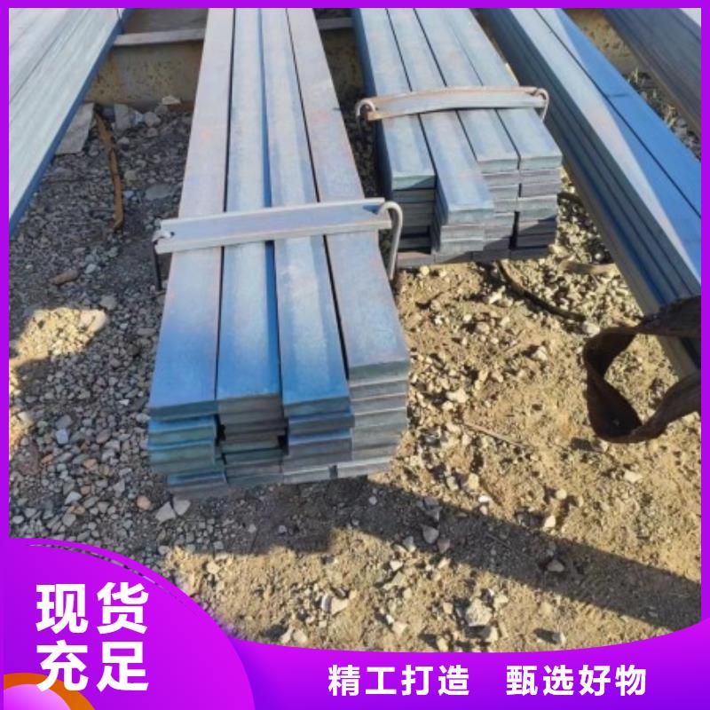 现货供应冷拔扁钢_品牌厂家