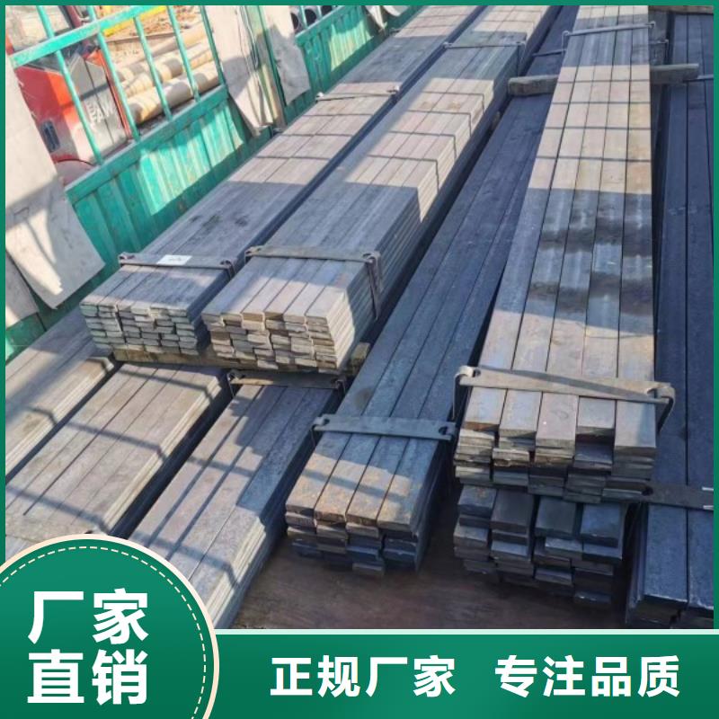 采购扁钢条_认准联众物资有限公司_值得信赖