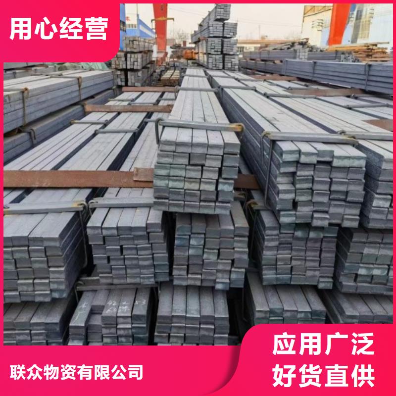 Q345B扁铁50*18