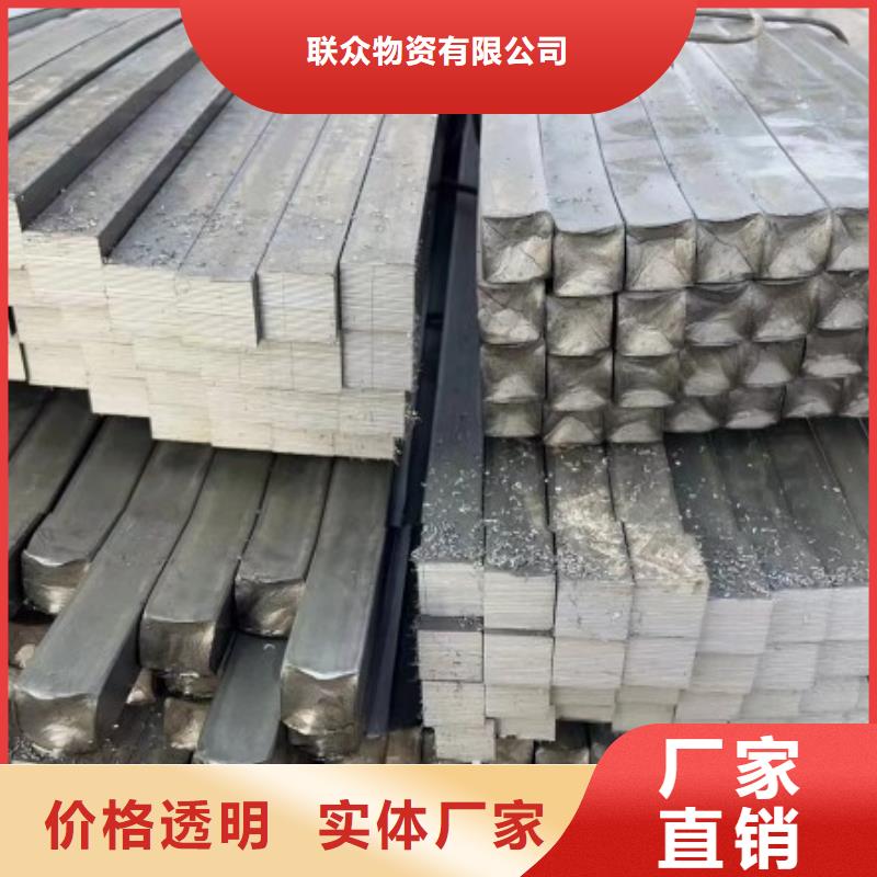 20*38扁钢、可切割下料源头厂家