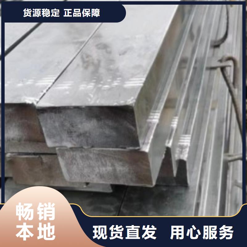 口碑好的扁钢多少钱一米生产厂家