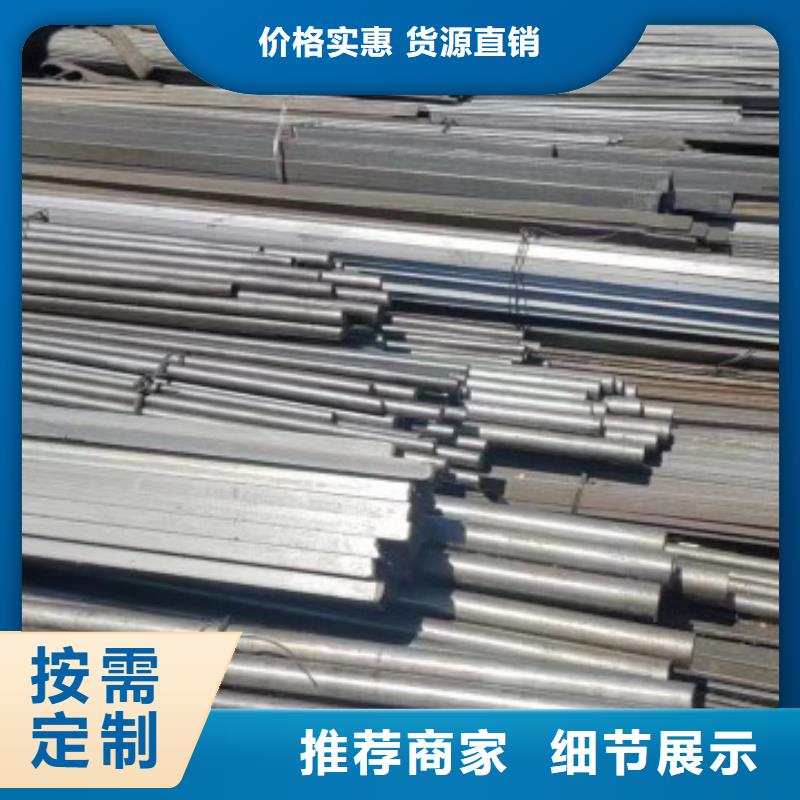 热轧方钢现货定做