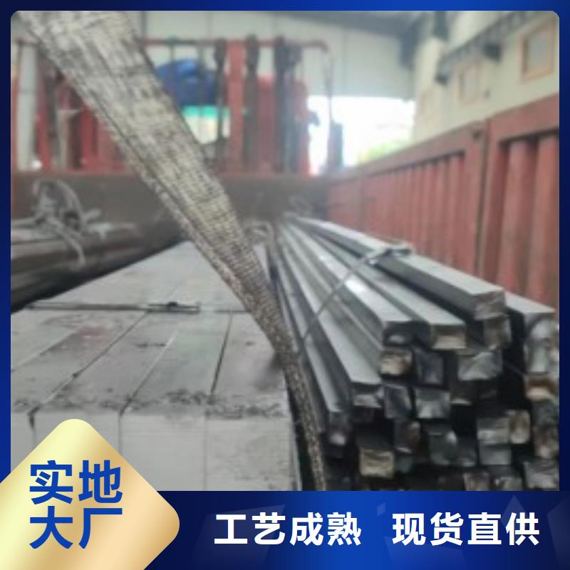 四方钢，25*25方钢可生产定做