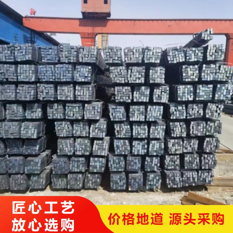 热轧方钢订购热线