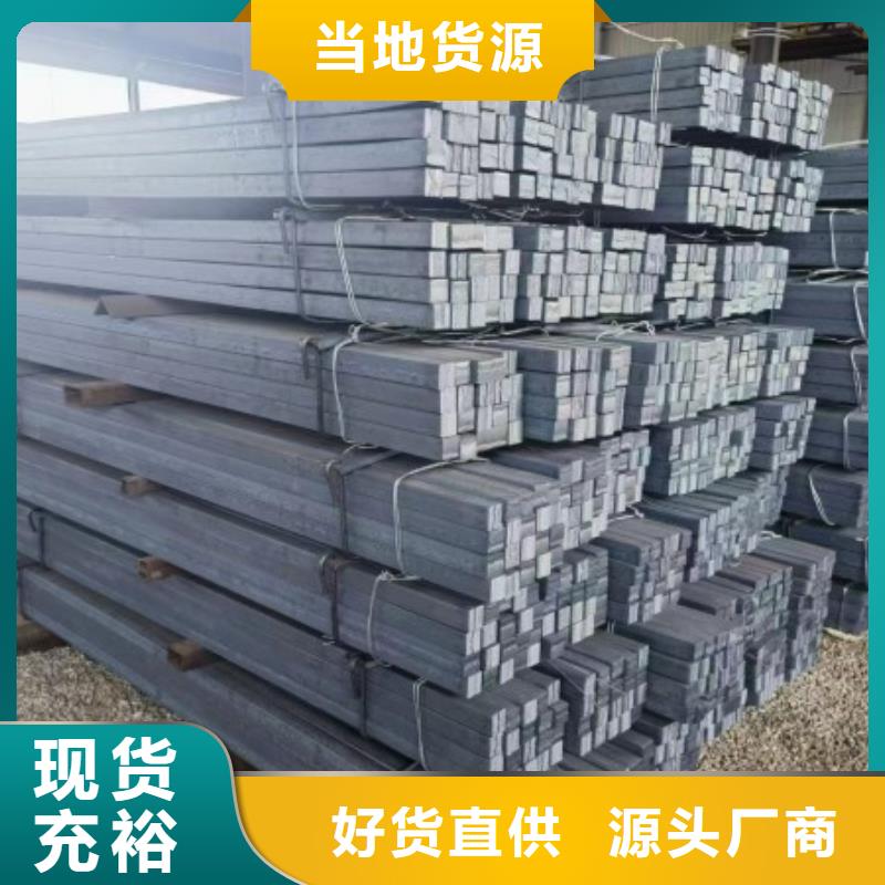 扁铁条16*16，冷拉冷拔实心热轧方钢扁钢