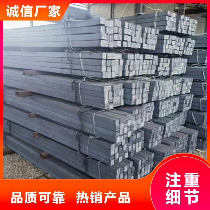 扁钢42*42,冷拉冷拔实心热轧方钢扁钢