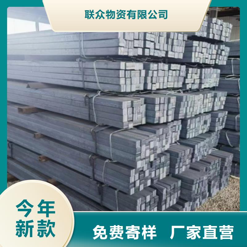 实心方钢，24*24方钢可生产定做