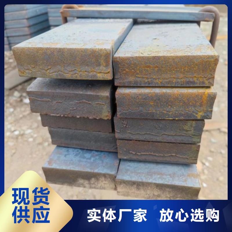 生产方钢的公司