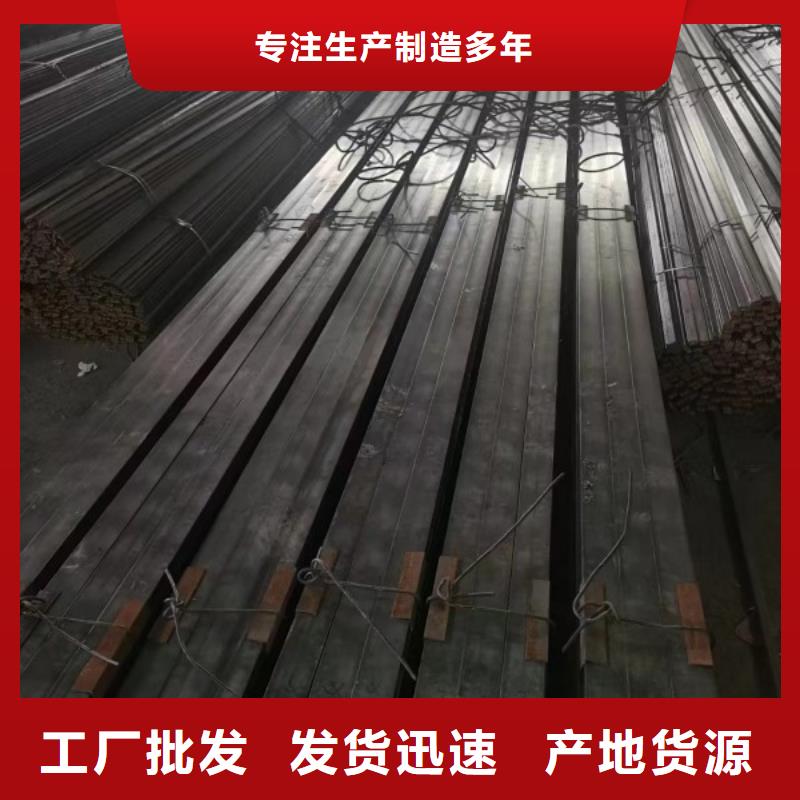 热轧方钢现货定做
