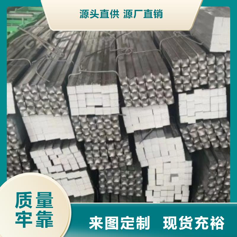 冷拔方钢，110*110方钢可生产定做