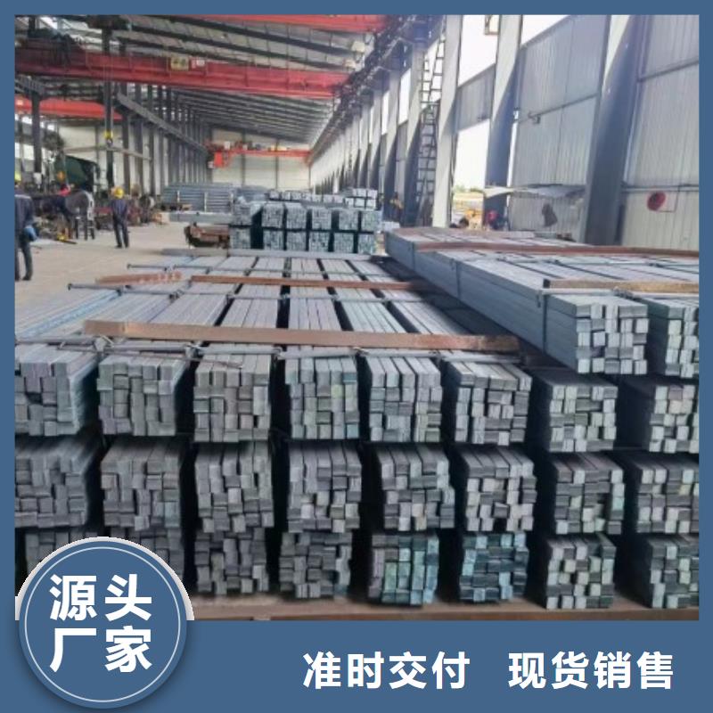 【冷拉方钢冷拉扁钢厂家不只是质量好】